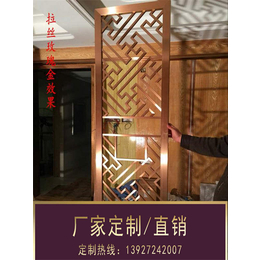 电镀不锈钢屏风|不锈钢屏风隔断(在线咨询)|常州不锈钢屏风