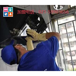 北京电器清洗公司选择皇家特工家电清洗