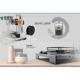 教育3d打印机厂家|广州 教育3d打印机|厂家*(查看)