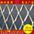 护栏用钢板网 护坡钢板网 基坑支护钢板网 建筑钢板网缩略图4