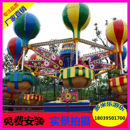 新款小型游乐设备桑巴气球报价户外儿童游乐设施