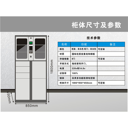 寄存柜密码,岳阳寄存柜,强固(图)