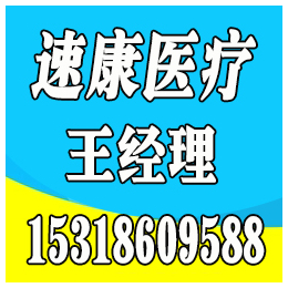 山东速康(多图)、安徽伤口敷料****生产厂家