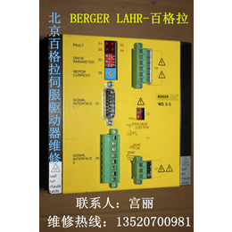 百格拉伺服驱动器维修WDP百格拉伺服驱动器维修北京维修中心