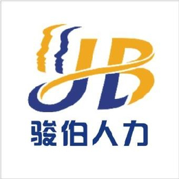 代买佛山社保丨佛山社保代买公司缩略图