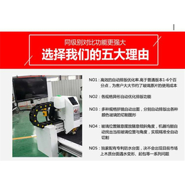 上海玻璃切割机价格|玻璃切割机|奥大力科技