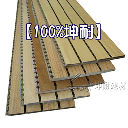 *槽木吸音板 墙面装饰木质吸音板 天花板