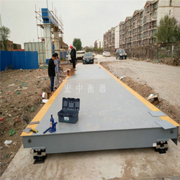 山东省菏泽2.5-6米10-30吨称重大地磅终生维护