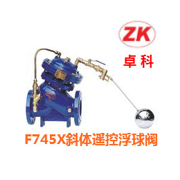 F745X斜体遥控浮球阀球墨铸铁多功能隔膜式遥控浮球阀