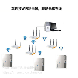 山东药店冰箱WiFi温湿度监管系统 监测药品冰箱和冷柜