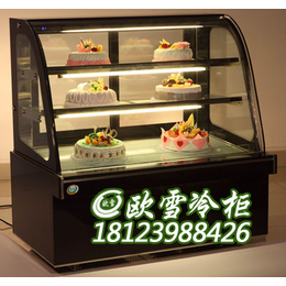 四川蛋糕展示柜价格优惠有哪家