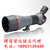 博冠单筒望远镜睿丽25-75x82博冠望远镜福州经销商缩略图2