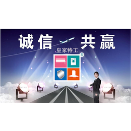 家电清洗加盟创业好品牌皇家特工*