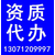 ****办理武汉建筑企业安全生产许可证-新办-延期-缩略图1