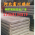 鹤壁出售钢骨架轻型网架板厂家-产品放心价格低 富川建材缩略图1