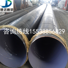 卢氏县PE涂塑复合钢管 大口径排水涂塑管规格