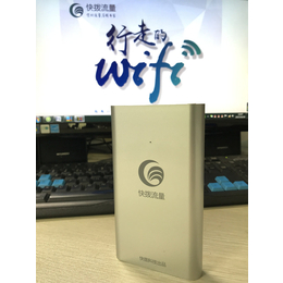 无线wifi上网宝_wifi上网宝_*(查看)