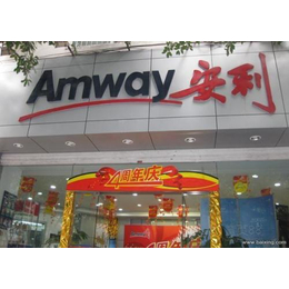 北京朝阳安利店铺在什么地方朝阳安利产品哪里有卖