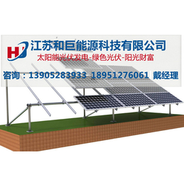 斜面屋顶太阳能支架|和巨能源(在线咨询)|榆林太阳能支架