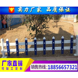 金寨县绿化围栏****的生产厂家18856657321