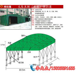 推拉蓬定做_温州推拉蓬_薇薇推拉蓬质量放心(查看)