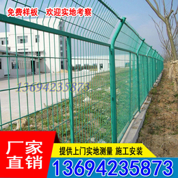 广州哪里有水库防护防落水铁丝网护栏围栏厂家