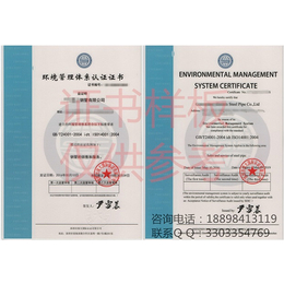 天津市办理ISO9001体系认证