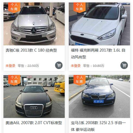 20万买二手车_鹰潭买二手车_ 木有车二手车直卖网