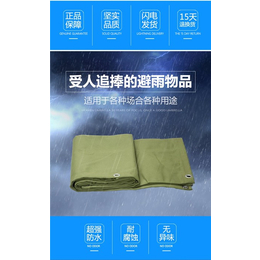 推拉蓬膜布加工制作、南京吉海帐篷(在线咨询)、上海蓬膜布