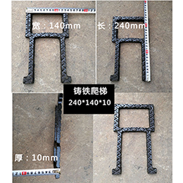 邢隆爬梯、爬梯、钢制爬梯