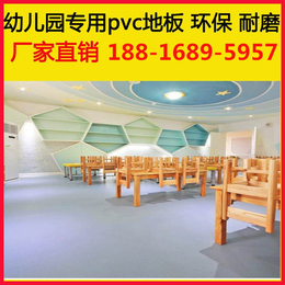 学校pvc塑胶地板施工款到发货