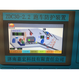 陕西榆林供应ZDC30-2.2斜井一坡三挡 防跑车装置缩略图