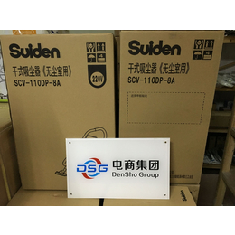 工业用吸尘器吸尘器现货处理 瑞电SCV-110DP-8A
