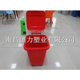 塑料垃圾桶,团力塑业,衢州垃圾桶