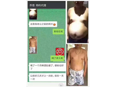 客户瘦身分享2.jpg