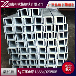 湖南q345e槽钢 镀锌槽钢 槽钢规格 u型槽钢价格