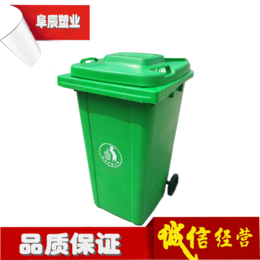 供应阜辰环卫塑料垃圾桶户外垃圾桶品质保证户外垃圾桶