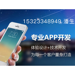 非返不可小程序APP平台开发缩略图