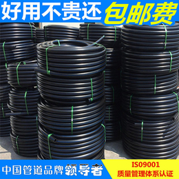 *HDPE20至63小口径管材管件