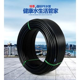 特价阳谷供应HDPE地源热泵管材盘管