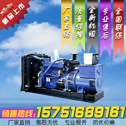 温州厂家报价700KW上海帕欧柴油发电机组.全国保修