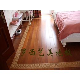 沧州市木地板,罗西艺美地板,木地板招商加盟