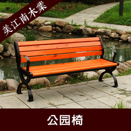 武汉公园椅厂家防腐木椅条园林椅户外休闲椅公园椅
