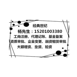 全国5000万保险*转让价格大概多少我想要缩略图