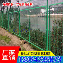 海口工厂围墙金属网现货 三亚水库隔离网厂家 边框防护栏