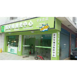 恢复视力矫正加盟哪家好,慧安明整店输出