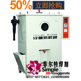 YJJ-A-100公斤吸入式焊剂烘干机 200kg焊剂烘干箱