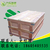 平阴出口木箱包装   平阴出口木箱包装生产厂家缩略图2
