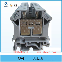 UIK16建筑安装端子厂家UIK16接线端子价格
