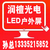 润檀光电(图)_滨州彩色led显示屏厂家_滨州led显示屏缩略图1